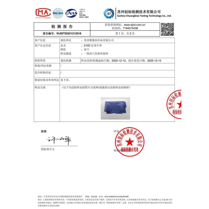 巍山旗帜颜色的潘通色匹配与色差控制：从色卡到成品的对色要点